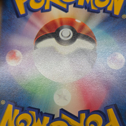 Chinchou 011/018 McDonald's Original Minimum Pokémon Card
