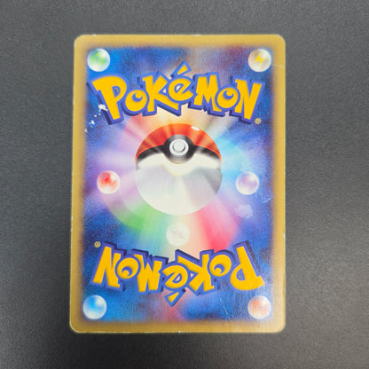 Bulbasaur 001/018 McDonald's Original Minimum Pokémon Card