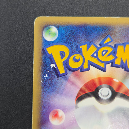 Bulbasaur 001/018 McDonald's Original Minimum Pokémon Card
