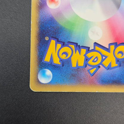 Bulbasaur 001/018 McDonald's Original Minimum Pokémon Card