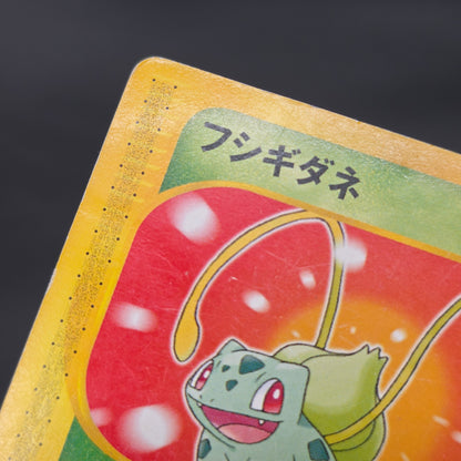 Bulbasaur 001/018 McDonald's Original Minimum Pokémon Card