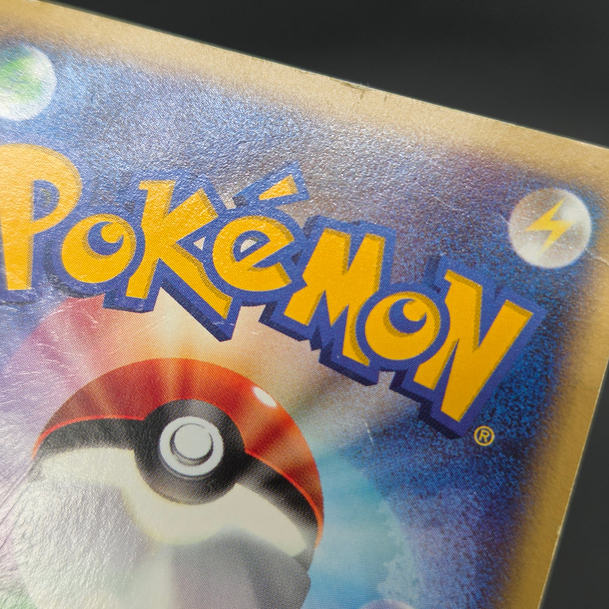 Bulbasaur 001/018 McDonald's Original Minimum Pokémon Card