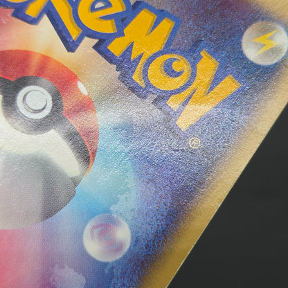 Bulbasaur 001/018 McDonald's Original Minimum Pokémon Card