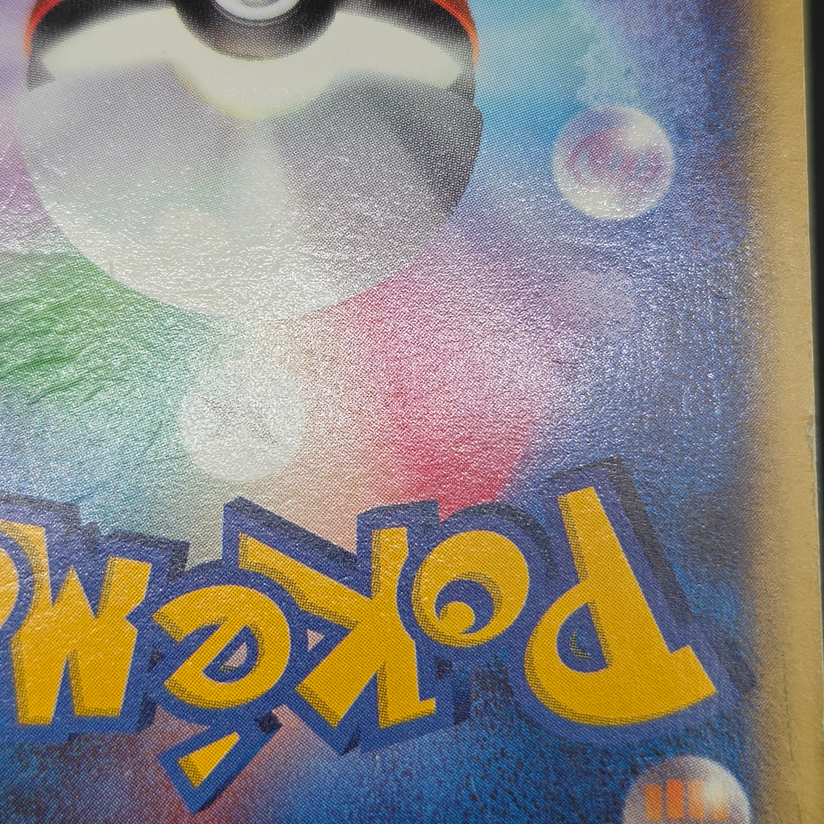 Bulbasaur 001/018 McDonald's Original Minimum Pokémon Card