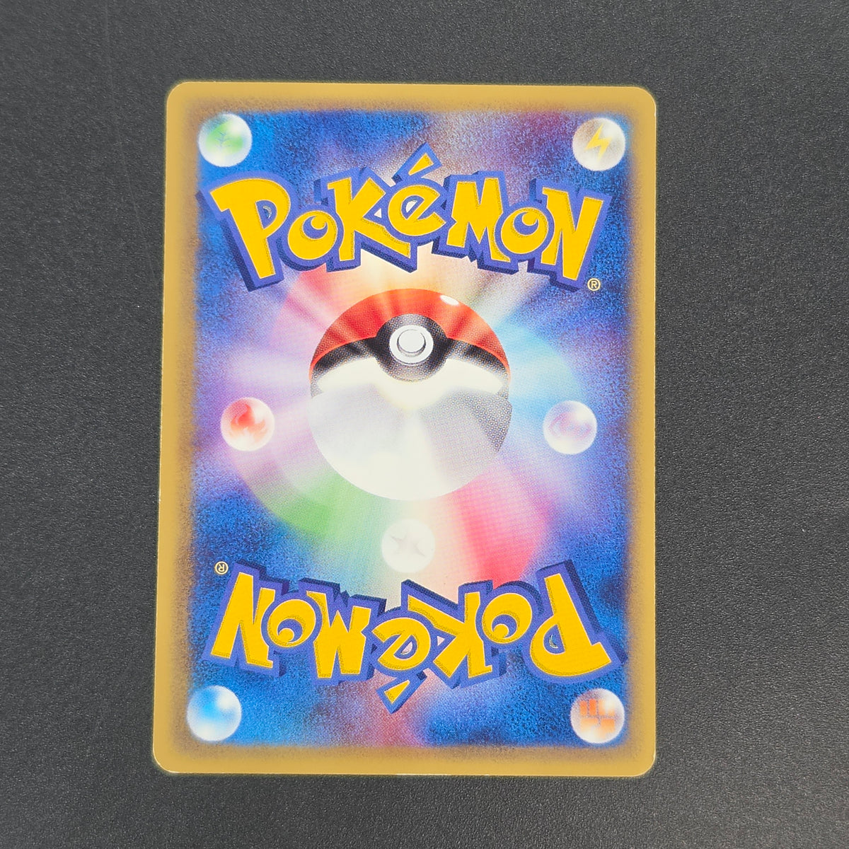 Imakuni?'s Exploud ex 024/T Trainers Vol.21 Promo Card