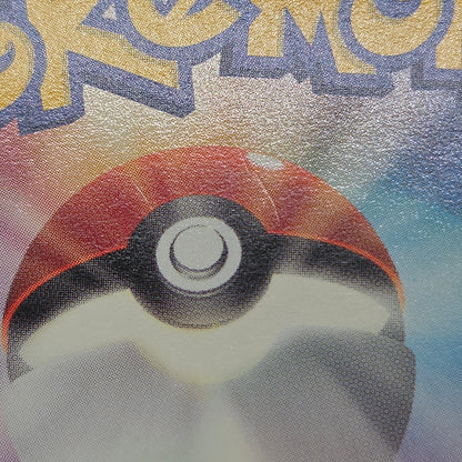 Imakuni?'s Exploud ex 024/T Trainers Vol.21 Promo Card