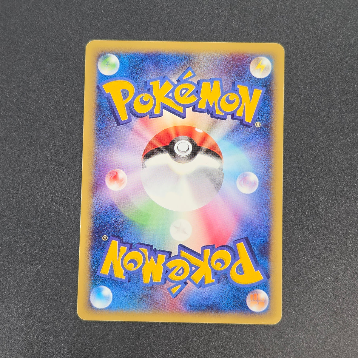 Totodile 008/018 McDonald's Original Minimum Pokémon Card