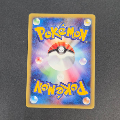 Totodile 008/018 McDonald's Original Minimum Pokémon Card