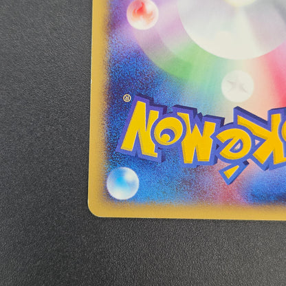 Totodile 008/018 McDonald's Original Minimum Pokémon Card