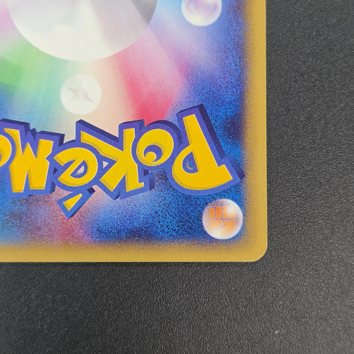 Totodile 008/018 McDonald's Original Minimum Pokémon Card