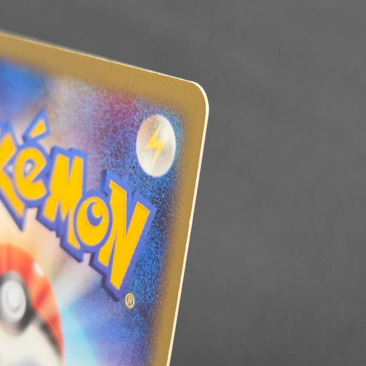 Totodile 008/018 McDonald's Original Minimum Pokémon Card
