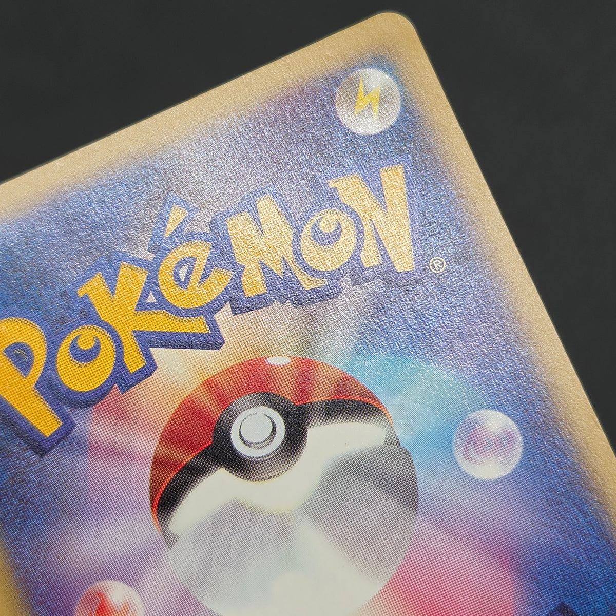 Totodile 008/018 McDonald's Original Minimum Pokémon Card