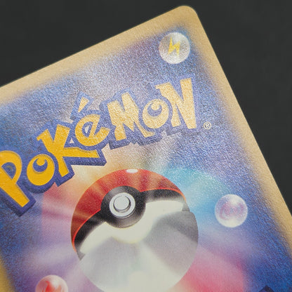Totodile 008/018 McDonald's Original Minimum Pokémon Card