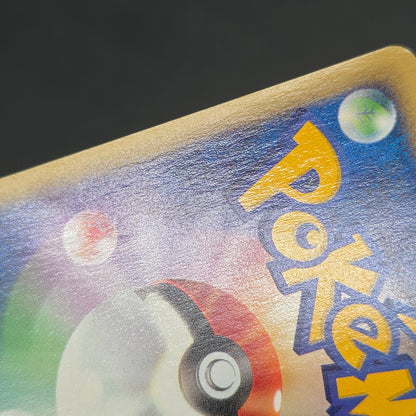 Totodile 008/018 McDonald's Original Minimum Pokémon Card