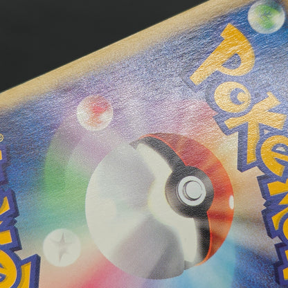 Totodile 008/018 McDonald's Original Minimum Pokémon Card