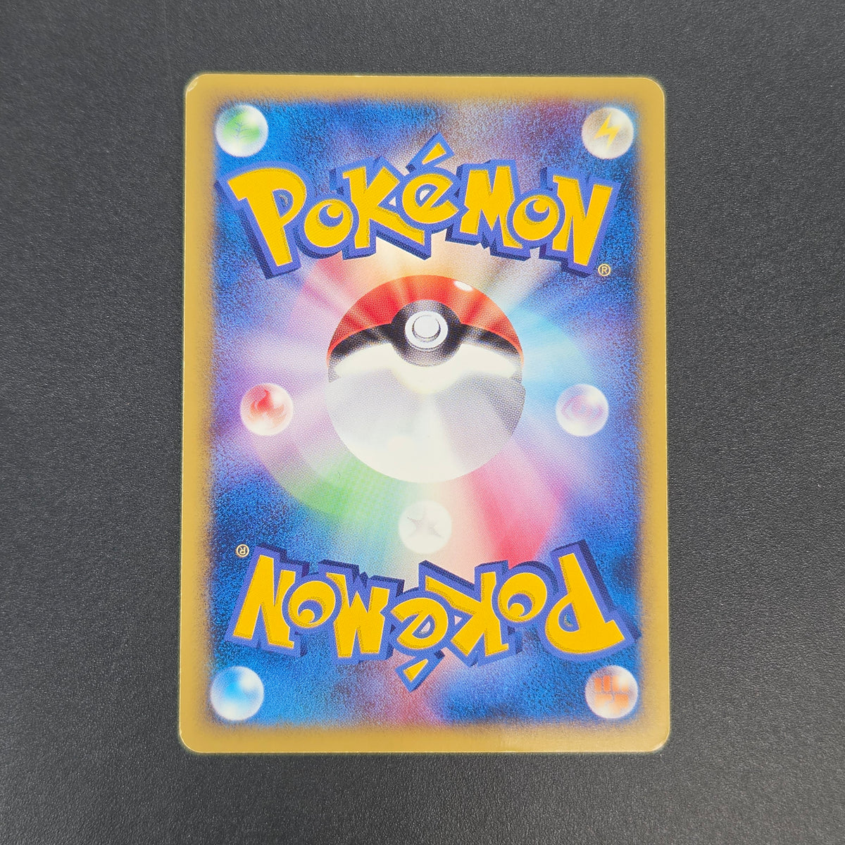 Larvitar 018/018 McDonald's Holo Promo Pokémon Card