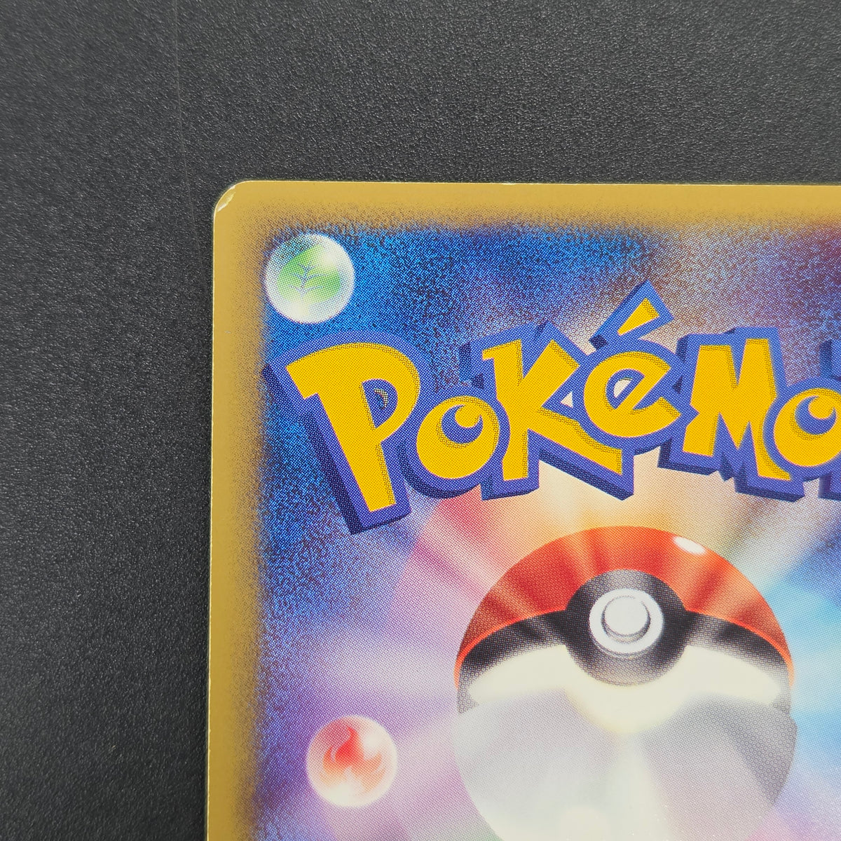 Larvitar 018/018 McDonald's Holo Promo Pokémon Card