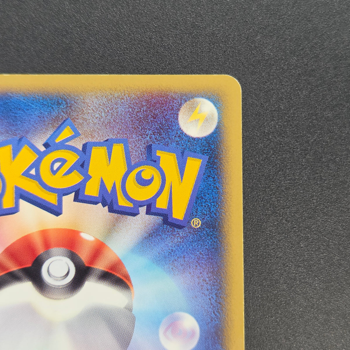 Larvitar 018/018 McDonald's Holo Promo Pokémon Card