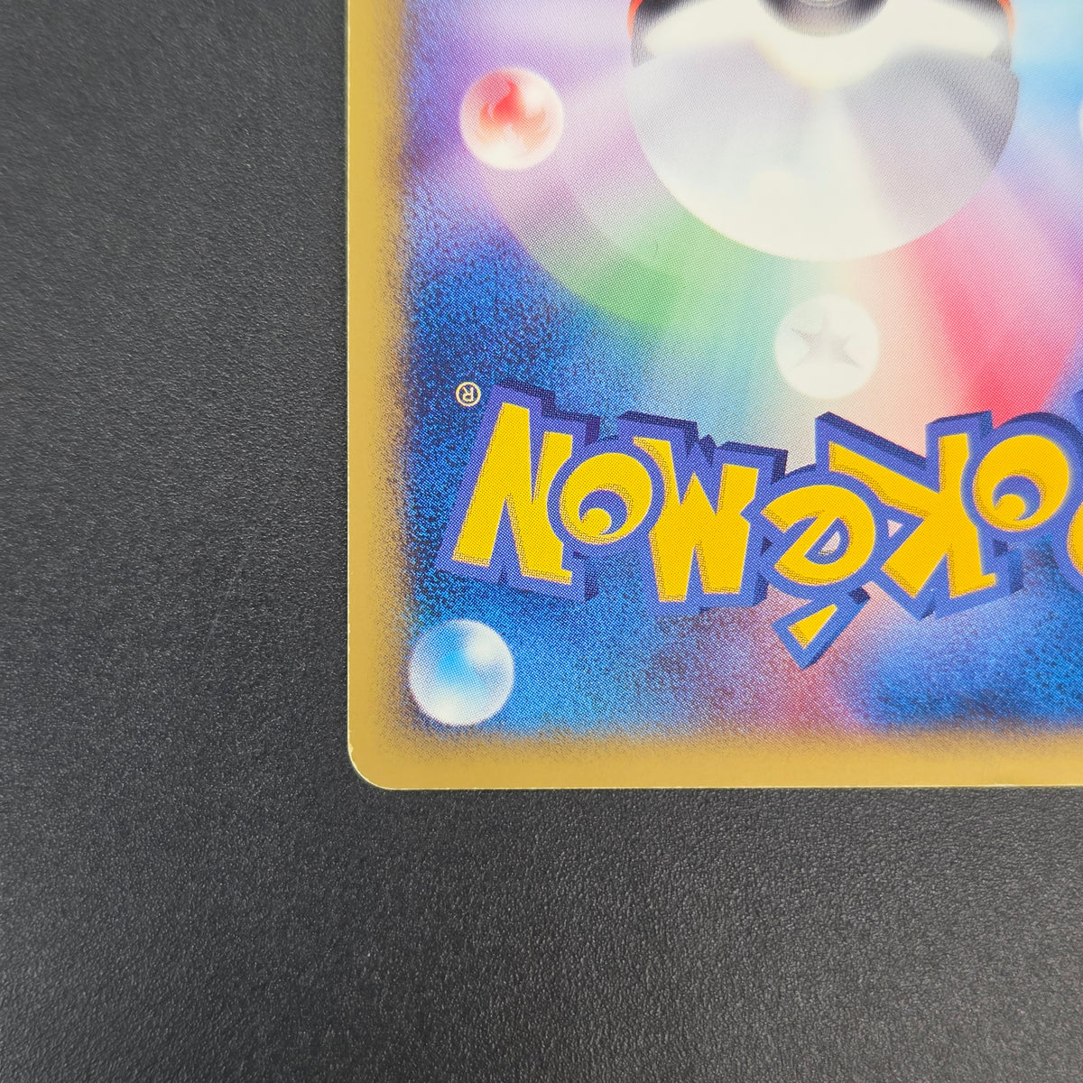 Larvitar 018/018 McDonald's Holo Promo Pokémon Card
