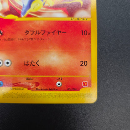 Cyndaquil 006/018 McDonald's Original Minimum Pokémon Card