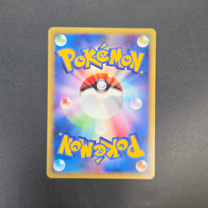 Cyndaquil 006/018 McDonald's Original Minimum Pokémon Card