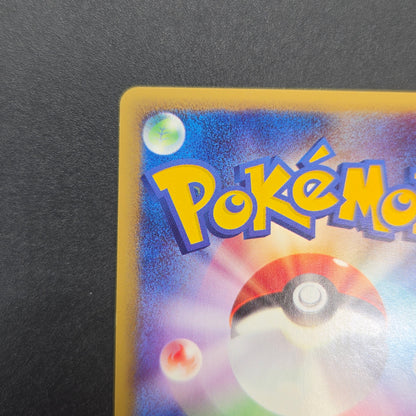 Cyndaquil 006/018 McDonald's Original Minimum Pokémon Card