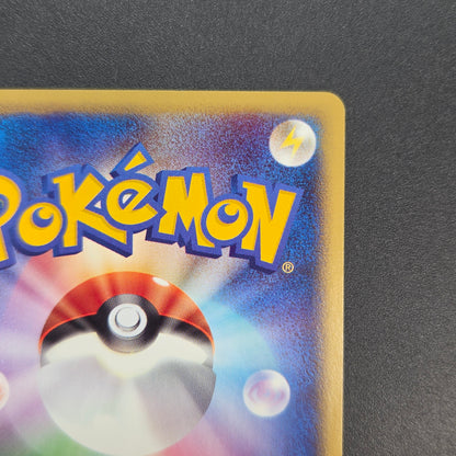 Cyndaquil 006/018 McDonald's Original Minimum Pokémon Card