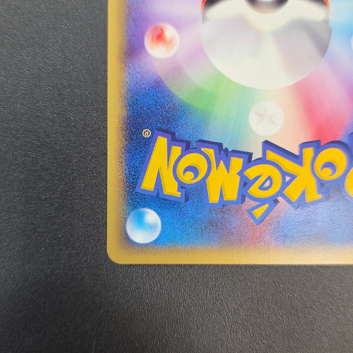 Cyndaquil 006/018 McDonald's Original Minimum Pokémon Card
