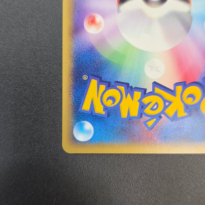 Cyndaquil 006/018 McDonald's Original Minimum Pokémon Card