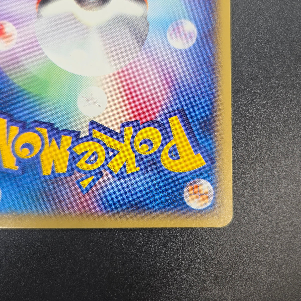 Cyndaquil 006/018 McDonald's Original Minimum Pokémon Card