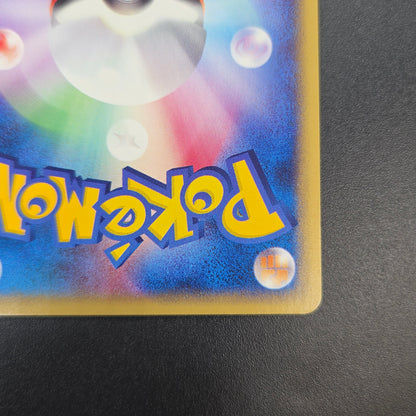 Cyndaquil 006/018 McDonald's Original Minimum Pokémon Card