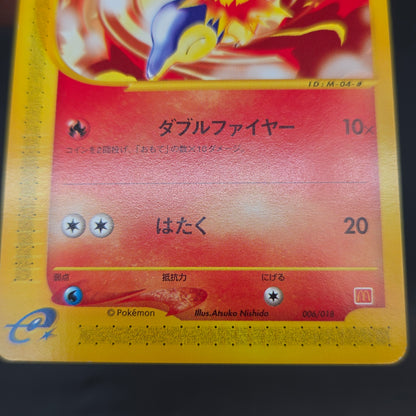 Cyndaquil 006/018 McDonald's Original Minimum Pokémon Card