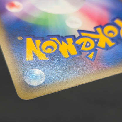 Cyndaquil 006/018 McDonald's Original Minimum Pokémon Card