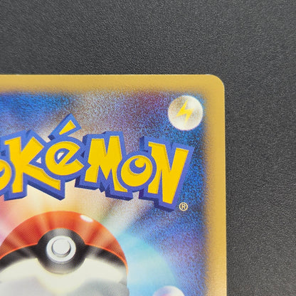 Chatot 032/DPt-P Challenge Hiroba Promo Pokémon Card