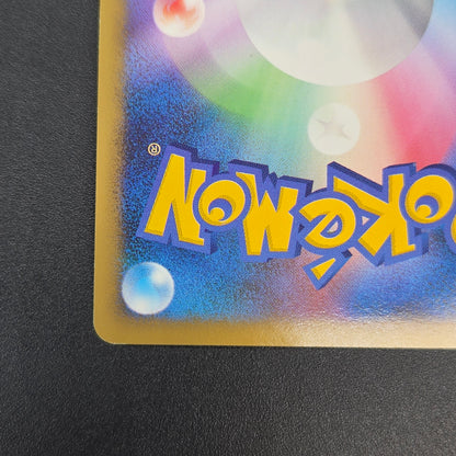 Chatot 032/DPt-P Challenge Hiroba Promo Pokémon Card