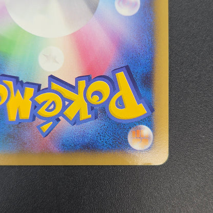 Chatot 032/DPt-P Challenge Hiroba Promo Pokémon Card