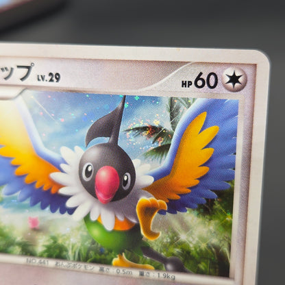Chatot 032/DPt-P Challenge Hiroba Promo Pokémon Card
