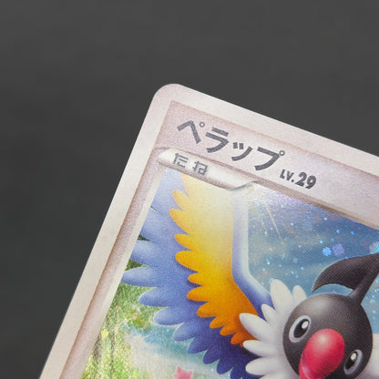 Chatot 032/DPt-P Challenge Hiroba Promo Pokémon Card