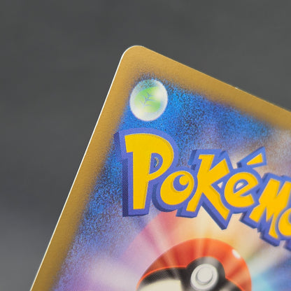 Chatot 032/DPt-P Challenge Hiroba Promo Pokémon Card