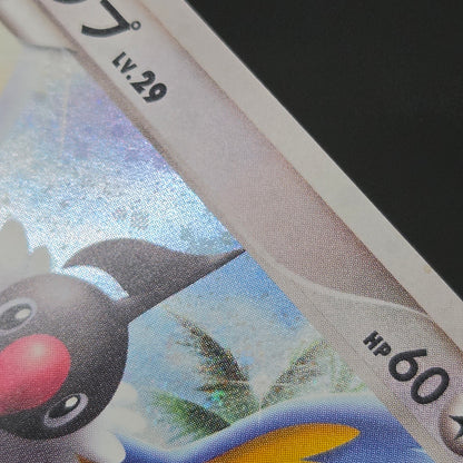 Chatot 032/DPt-P Challenge Hiroba Promo Pokémon Card