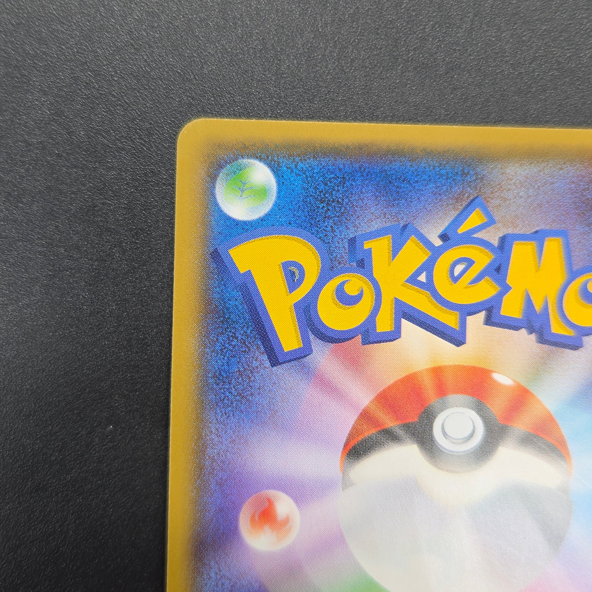 Pikachu 200/SM-P Friendry Shop Promo Pokemon Card