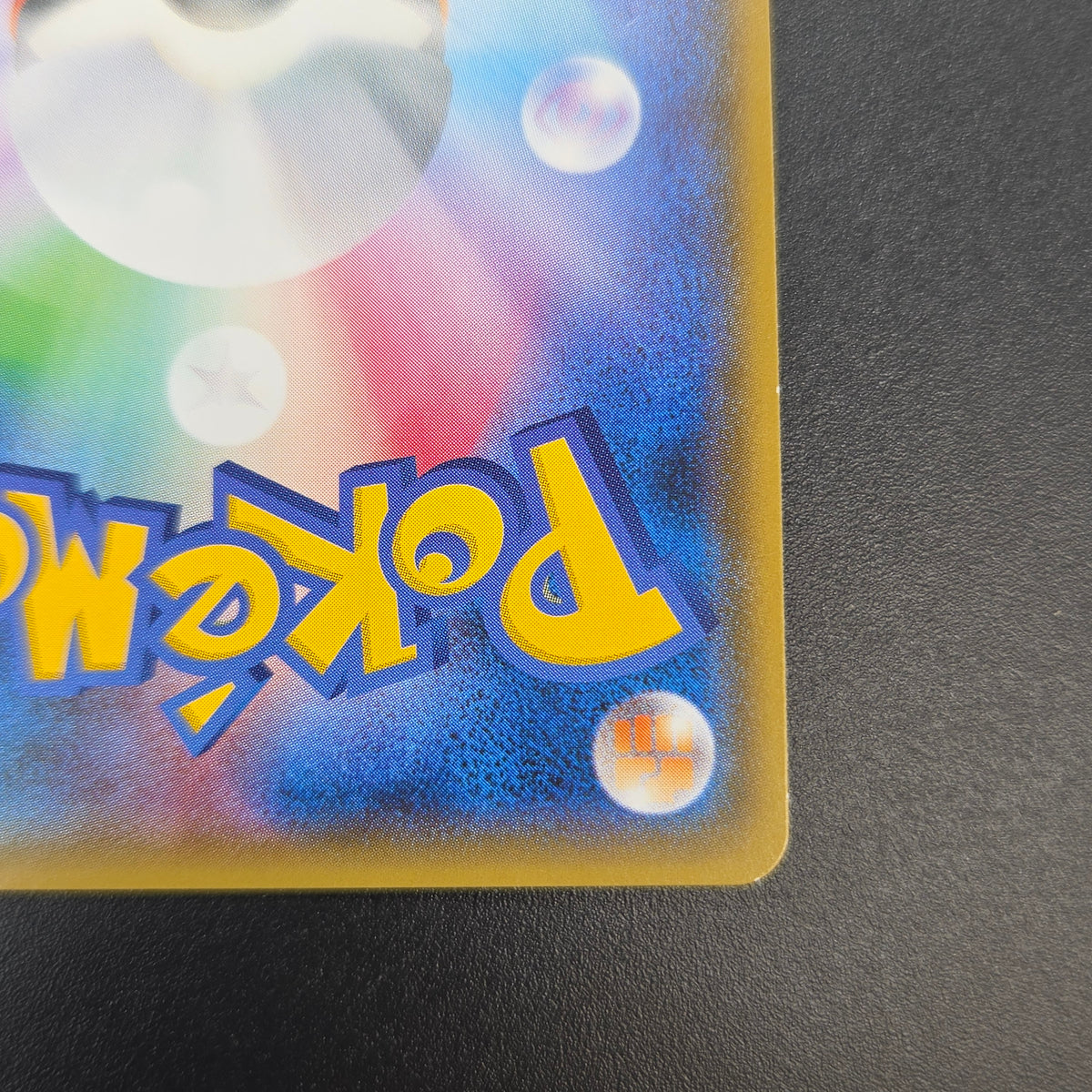 Pikachu 200/SM-P Friendry Shop Promo Pokemon Card