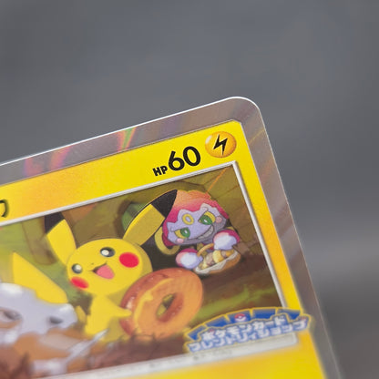 Pikachu 200/SM-P Friendry Shop Promo Pokemon Card