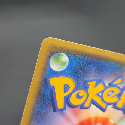 Pikachu 200/SM-P Friendry Shop Promo Pokemon Card