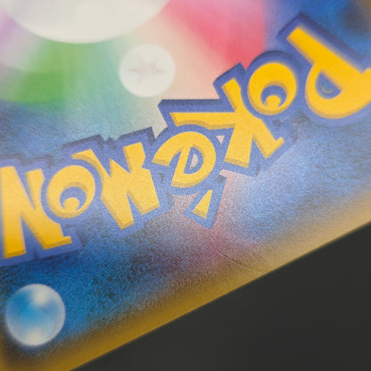 Pikachu 200/SM-P Friendry Shop Promo Pokemon Card