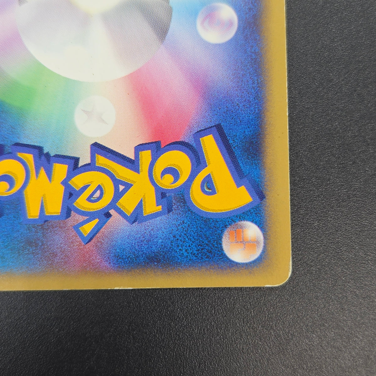 Bruno's Steelix 084/141 VS Holo Japanese Pokémon Card