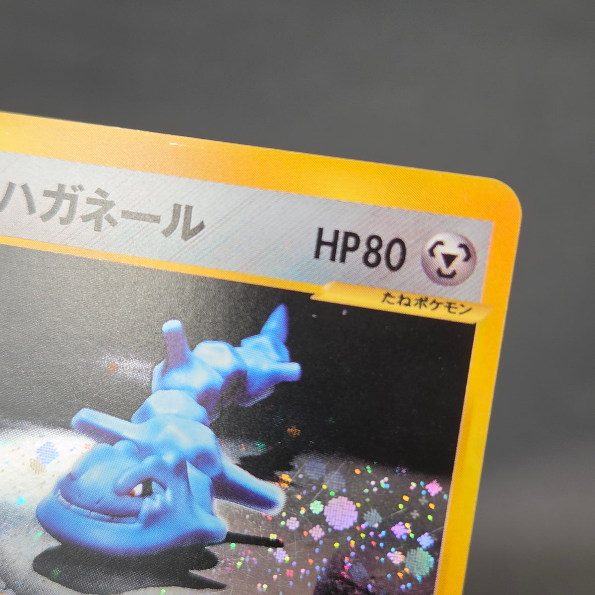 Bruno's Steelix 084/141 VS Holo Japanese Pokémon Card