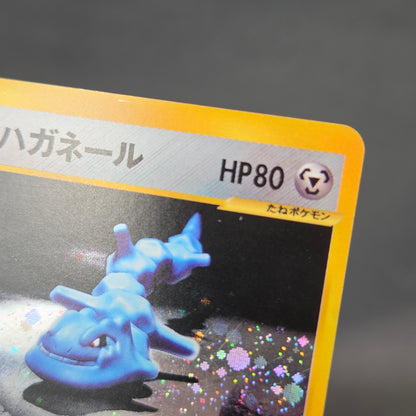 Bruno's Steelix 084/141 VS Holo Japanese Pokémon Card