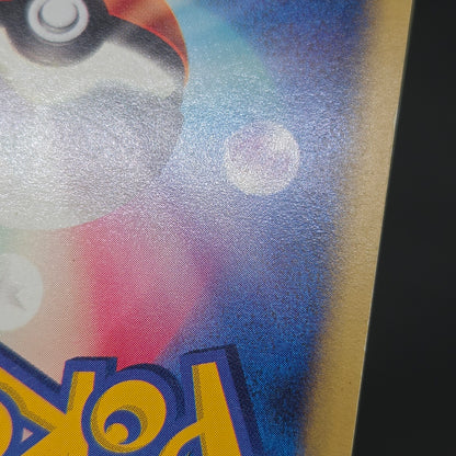Bruno's Steelix 084/141 VS Holo Japanese Pokémon Card