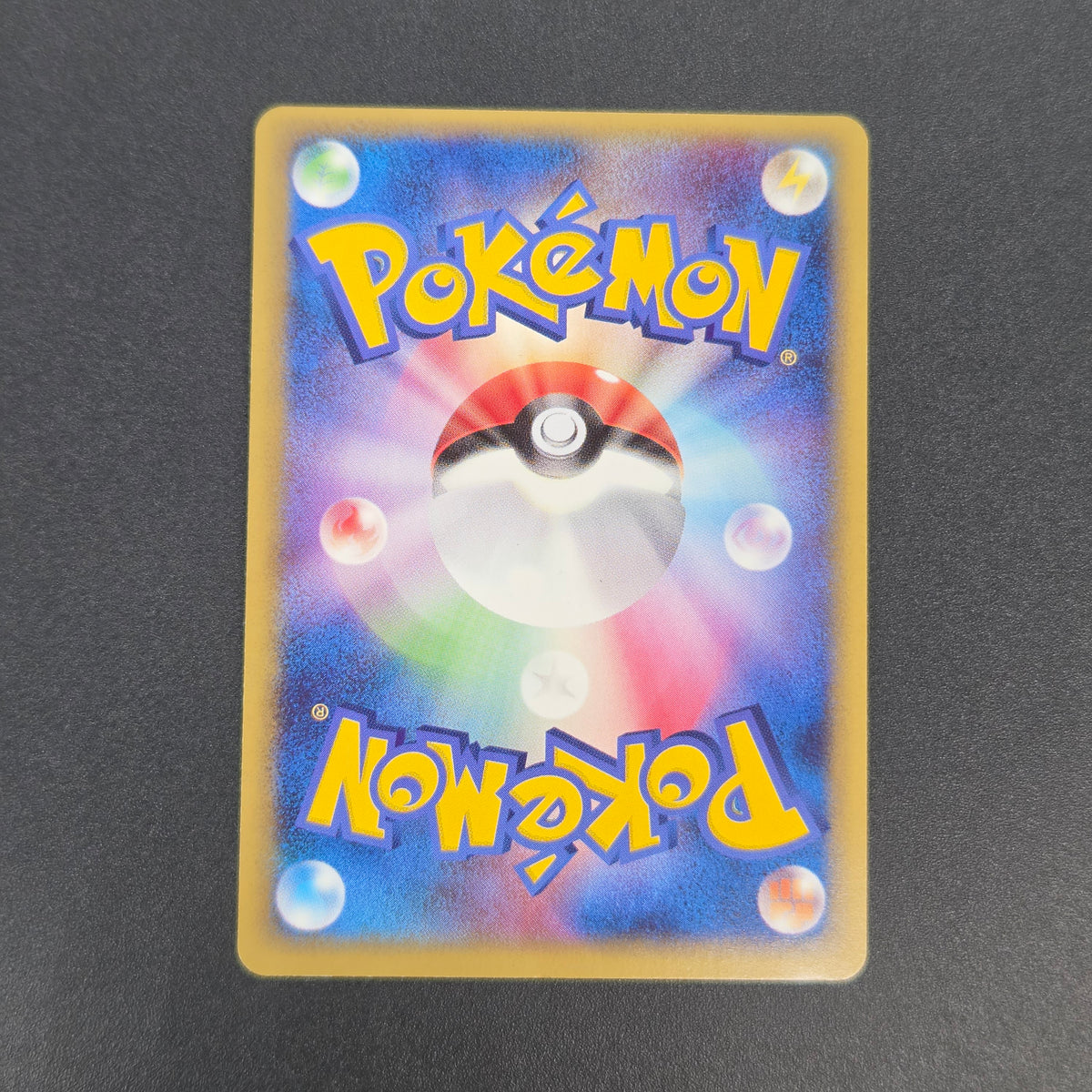 Sea's Manaphy 154/PCG-P All Nippon Airways Pokémon Card